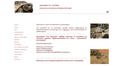 Desktop Screenshot of geachelonia.org